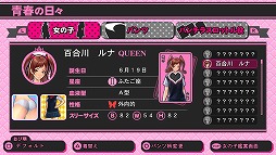 ꡼ No.020 | ʤȯǤΤ PɤUPPERSפ˹᤿Ǯפ硹˸äƤ줿