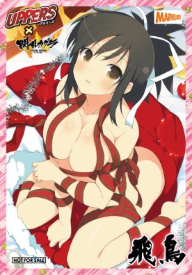 ꡼ No.005 | UPPERSפ𥫥פȥܡΥ饹ȥɤ