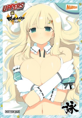 ꡼ No.006 | UPPERSפ𥫥פȥܡΥ饹ȥɤ