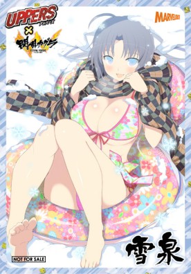 ꡼ No.007 | UPPERSפ𥫥פȥܡΥ饹ȥɤ