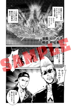 ꡼ No.001 | UPPERSסԥͻȤޤ狼ꥳߥåɤҲࡼӡ1112Ƥ