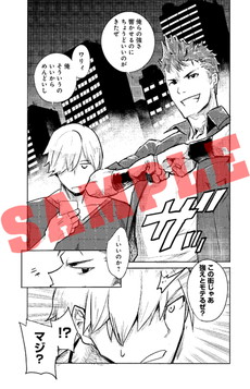 ꡼ No.002 | UPPERSסԥͻȤޤ狼ꥳߥåɤҲࡼӡ1112Ƥ