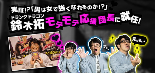 ꡼ No.001 | UPPERSפΥƥƱĹ˥ɥ󥯥ɥ饴 ᤬Ǥ