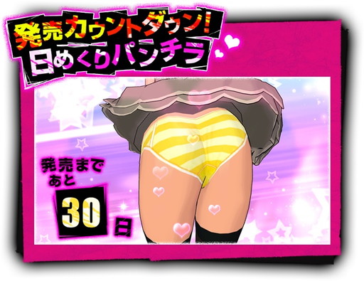 ꡼ No.004 | UPPERSסȯޤǤ30򥫥ȥ󤹤᤯ѥɤư