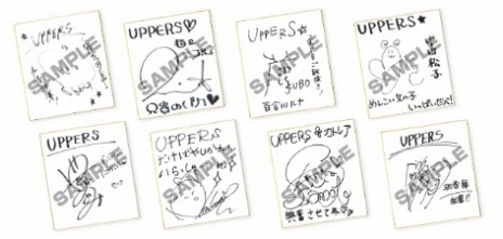 ꡼ No.002 | եܥåϥƥƥ󤳤ȡUPPERSפȯ䡣бͥؤΥ󿧻椬TwitterڡⳫ