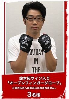 ꡼ No.003 | եܥåϥƥƥ󤳤ȡUPPERSפȯ䡣бͥؤΥ󿧻椬TwitterڡⳫ