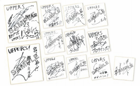 ꡼ No.004 | եܥåϥƥƥ󤳤ȡUPPERSפȯ䡣бͥؤΥ󿧻椬TwitterڡⳫ