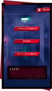 画像ギャラリー No.003のサムネイル画像 / 「イヌワシ うらぶれ探偵とお嬢様刑事の池袋事件ファイル」事前登録がスタート