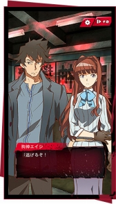 画像ギャラリー No.005のサムネイル画像 / 「イヌワシ うらぶれ探偵とお嬢様刑事の池袋事件ファイル」事前登録がスタート