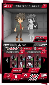 画像ギャラリー No.006のサムネイル画像 / 「イヌワシ うらぶれ探偵とお嬢様刑事の池袋事件ファイル」事前登録がスタート