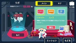 画像ギャラリー No.005のサムネイル画像 / ニコ生のコメントがゲームに反映する「実況!ねこ式戦闘機」,10月21日に配信開始