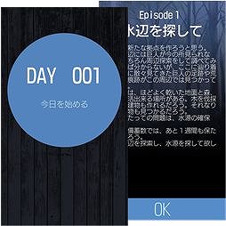 画像ギャラリー No.001のサムネイル画像 / ロールプレイングボードゲーム「LAST OF TITAN」,事前登録の受付が開始
