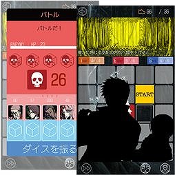 画像ギャラリー No.002のサムネイル画像 / ロールプレイングボードゲーム「LAST OF TITAN」,事前登録の受付が開始