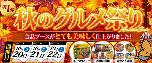 画像ギャラリー No.002のサムネイル画像 / 「クラウドキャッチャー」,プレオープン記念イベントを開催中