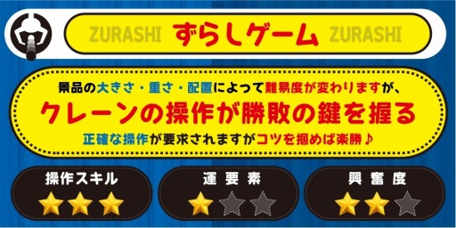 画像ギャラリー No.004のサムネイル画像 / 「クラウドキャッチャー」が楽天アプリ市場で配信開始。100CPをプレゼント