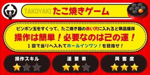 画像ギャラリー No.005のサムネイル画像 / 「クラウドキャッチャー」が楽天アプリ市場で配信開始。100CPをプレゼント