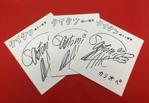 画像ギャラリー No.004のサムネイル画像 / 「タイタン:神々の戦争」,女性主人公の担当声優を発表。世界観が分かるPVも公開