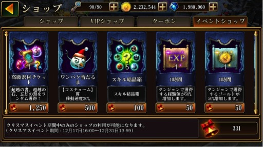 ꡼ No.003 | ֥󡧿ޥǤ륯ꥹޥ٥Ȥ»