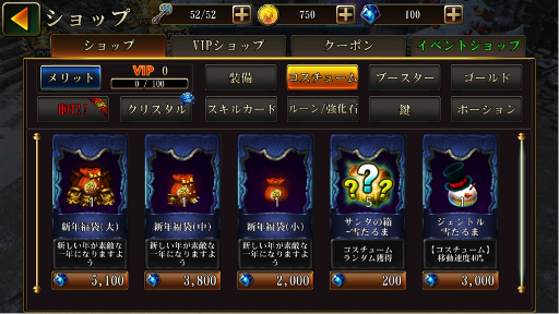 画像ギャラリー No.002のサムネイル画像 / 「タイタン:神々の戦争」日本限定コスチューム「織田信長」が登場