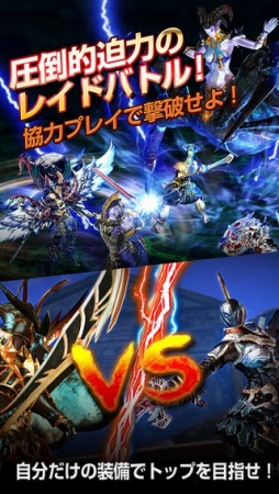 タイタン:神々の戦争