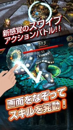 タイタン:神々の戦争