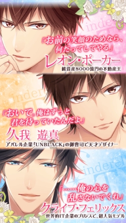 シンデレラと100億ドルの王子様