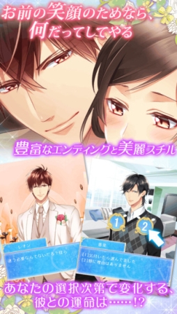 シンデレラと100億ドルの王子様