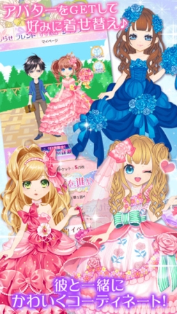 シンデレラと100億ドルの王子様