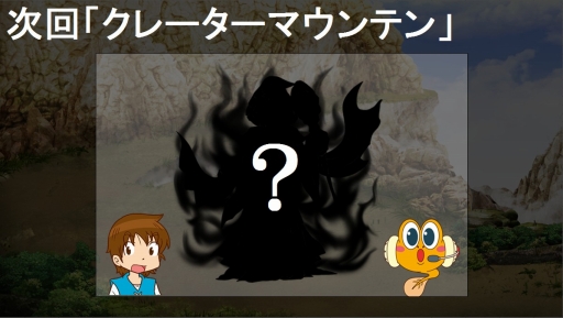 ꡼ No.003Υͥ / ѸؽRPGֱѷס25ˡȲɤؤ٤뿷եɤ