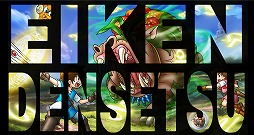 ꡼ No.002 | Ѹ줬ؤ٤RPGֱѷסͦԤ줿OPɲ