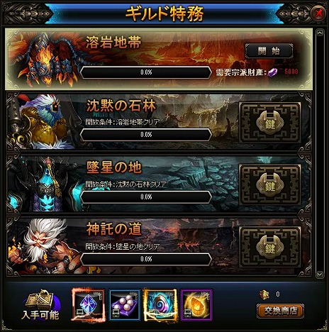 ���������꡼ No.003�Υ���ͥ������ / �֥ɥ饴�˥å��������ס����̤ʥ������Ȥ䥮��ɴ֤Ǥ����郎�ڤ����֥���ɵ�ǽ�פξܺ٤����餫��