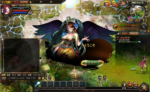 画像ギャラリー No.005のサムネイル画像 / ベクターの新作ブラウザMMORPG「ドラゴニックエイジ」プレイレポート。多彩なコンテンツと豊富なキャラクター育成要素が魅力