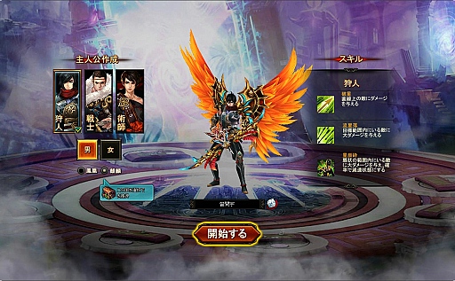 画像ギャラリー No.007のサムネイル画像 / ベクターの新作ブラウザMMORPG「ドラゴニックエイジ」プレイレポート。多彩なコンテンツと豊富なキャラクター育成要素が魅力