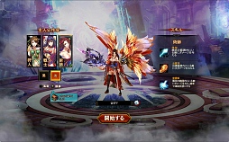 画像ギャラリー No.009のサムネイル画像 / ベクターの新作ブラウザMMORPG「ドラゴニックエイジ」プレイレポート。多彩なコンテンツと豊富なキャラクター育成要素が魅力