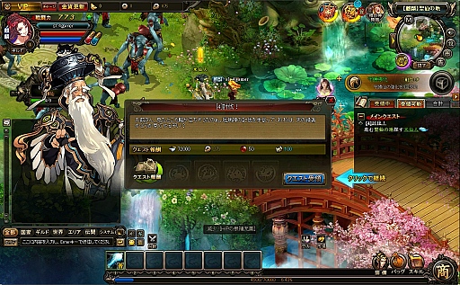 画像ギャラリー No.010のサムネイル画像 / ベクターの新作ブラウザMMORPG「ドラゴニックエイジ」プレイレポート。多彩なコンテンツと豊富なキャラクター育成要素が魅力