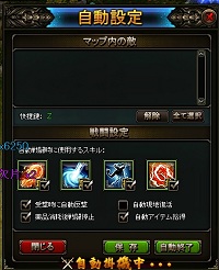 画像ギャラリー No.011のサムネイル画像 / ベクターの新作ブラウザMMORPG「ドラゴニックエイジ」プレイレポート。多彩なコンテンツと豊富なキャラクター育成要素が魅力