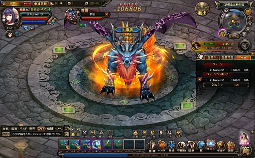 画像ギャラリー No.013のサムネイル画像 / ベクターの新作ブラウザMMORPG「ドラゴニックエイジ」プレイレポート。多彩なコンテンツと豊富なキャラクター育成要素が魅力