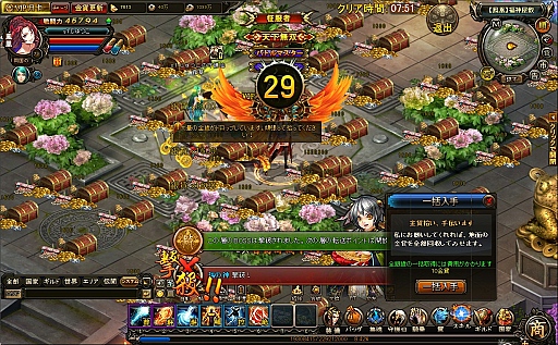 画像ギャラリー No.015のサムネイル画像 / ベクターの新作ブラウザMMORPG「ドラゴニックエイジ」プレイレポート。多彩なコンテンツと豊富なキャラクター育成要素が魅力