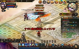 画像ギャラリー No.019のサムネイル画像 / ベクターの新作ブラウザMMORPG「ドラゴニックエイジ」プレイレポート。多彩なコンテンツと豊富なキャラクター育成要素が魅力