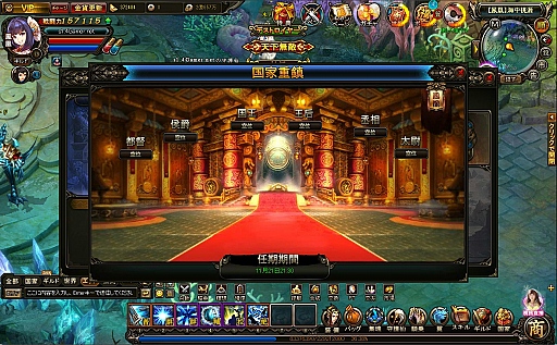 画像ギャラリー No.020のサムネイル画像 / ベクターの新作ブラウザMMORPG「ドラゴニックエイジ」プレイレポート。多彩なコンテンツと豊富なキャラクター育成要素が魅力