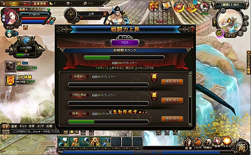 画像ギャラリー No.021のサムネイル画像 / ベクターの新作ブラウザMMORPG「ドラゴニックエイジ」プレイレポート。多彩なコンテンツと豊富なキャラクター育成要素が魅力