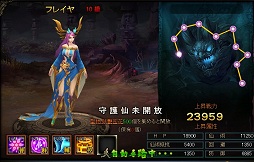 画像ギャラリー No.024のサムネイル画像 / ベクターの新作ブラウザMMORPG「ドラゴニックエイジ」プレイレポート。多彩なコンテンツと豊富なキャラクター育成要素が魅力