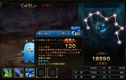 画像ギャラリー No.026のサムネイル画像 / ベクターの新作ブラウザMMORPG「ドラゴニックエイジ」プレイレポート。多彩なコンテンツと豊富なキャラクター育成要素が魅力