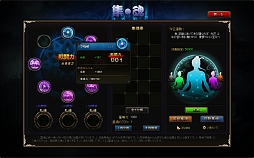 画像ギャラリー No.028のサムネイル画像 / ベクターの新作ブラウザMMORPG「ドラゴニックエイジ」プレイレポート。多彩なコンテンツと豊富なキャラクター育成要素が魅力