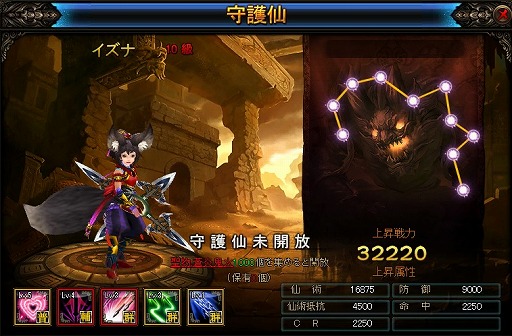 画像ギャラリー No.004のサムネイル画像 / 「ドラゴニックエイジ」，期間限定ミニボックスガチャが登場。新サーバーも公開に