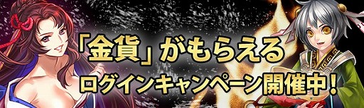 画像ギャラリー No.005のサムネイル画像 / 「ドラゴニックエイジ」，期間限定ミニボックスガチャが登場。新サーバーも公開に