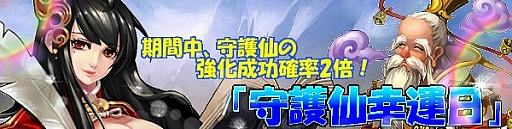 ���������꡼ No.002�Υ���ͥ������ / �֥ɥ饴�˥å��������ס���٥��¤������륢�åץǡ��ȡɿ����ʤ��ϡɤ�����