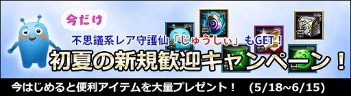 ꡼ No.002 | ֥ɥ饴˥åס֥Ƥסmy GAMECITYפǥӥ