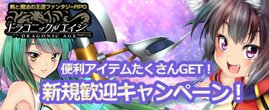 ꡼ No.002Υͥ / DMM GAMESǡ֥ɥ饴˥åפӥȡץ쥤䡼ٱ礹Ƽ省ڡⳫ