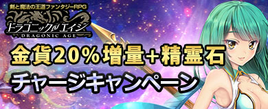 ꡼ No.003Υͥ / DMM GAMESǡ֥ɥ饴˥åפӥȡץ쥤䡼ٱ礹Ƽ省ڡⳫ